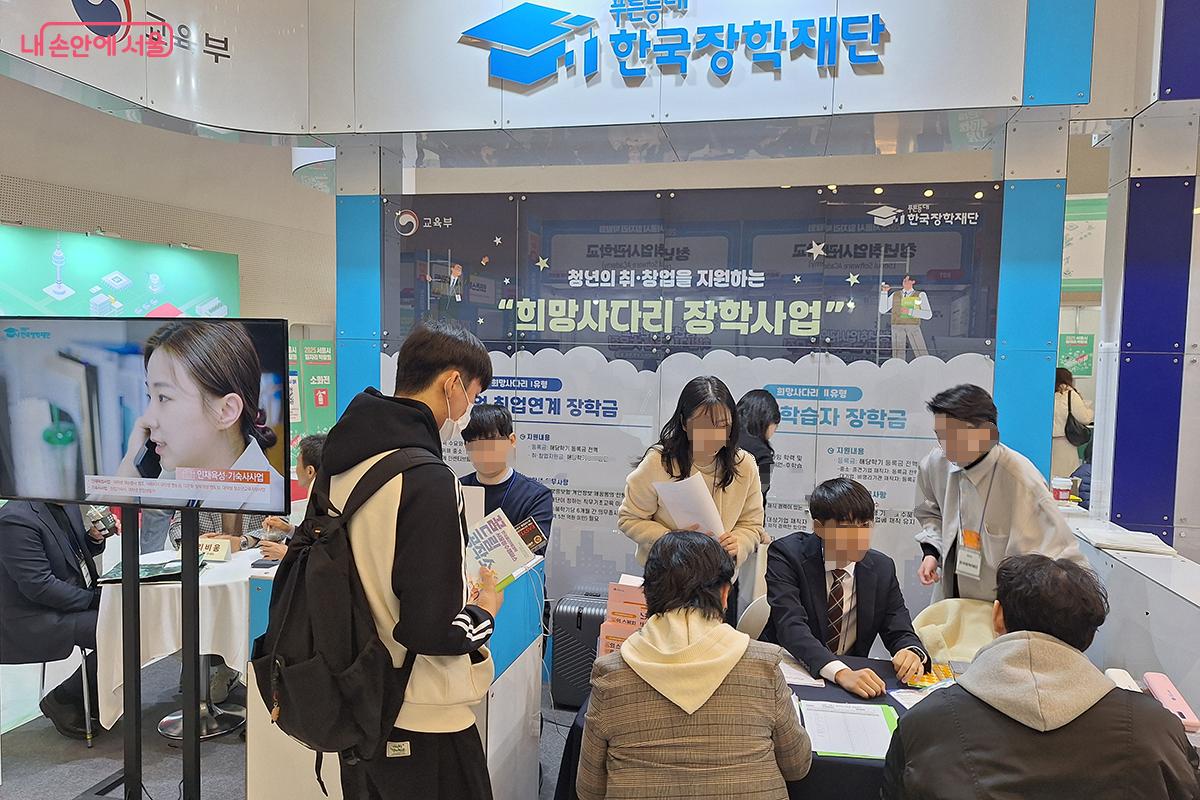 한국장학재단은 국가장학금 운영, 학자금 대출 등 종합장학지원을 하는 준정부기관이다. &copy;백승훈