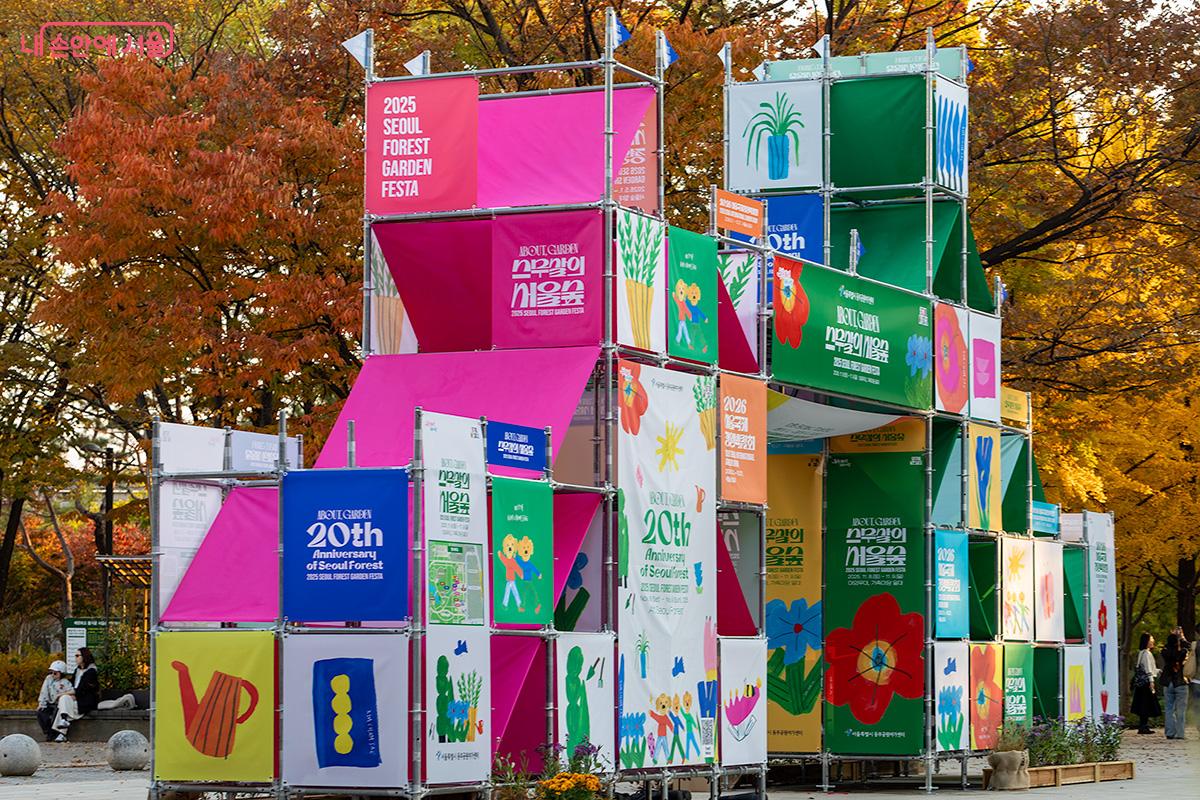 화가 김참새 작가의 일러스트로 꾸며진 입구 조형물은 방문객들의 발걸음을 먼저 붙잡았다. ©문청야