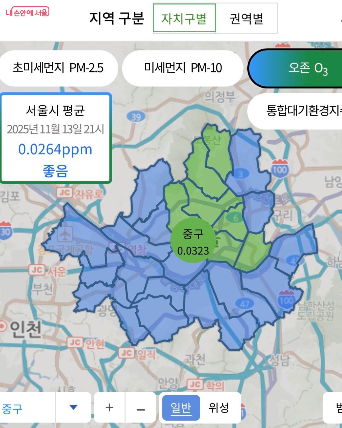 서울 생활권자 누구나 신청 가능하며, 서비스 이용료는 무료로 제공된다. &copy;서울시 대기환경정보