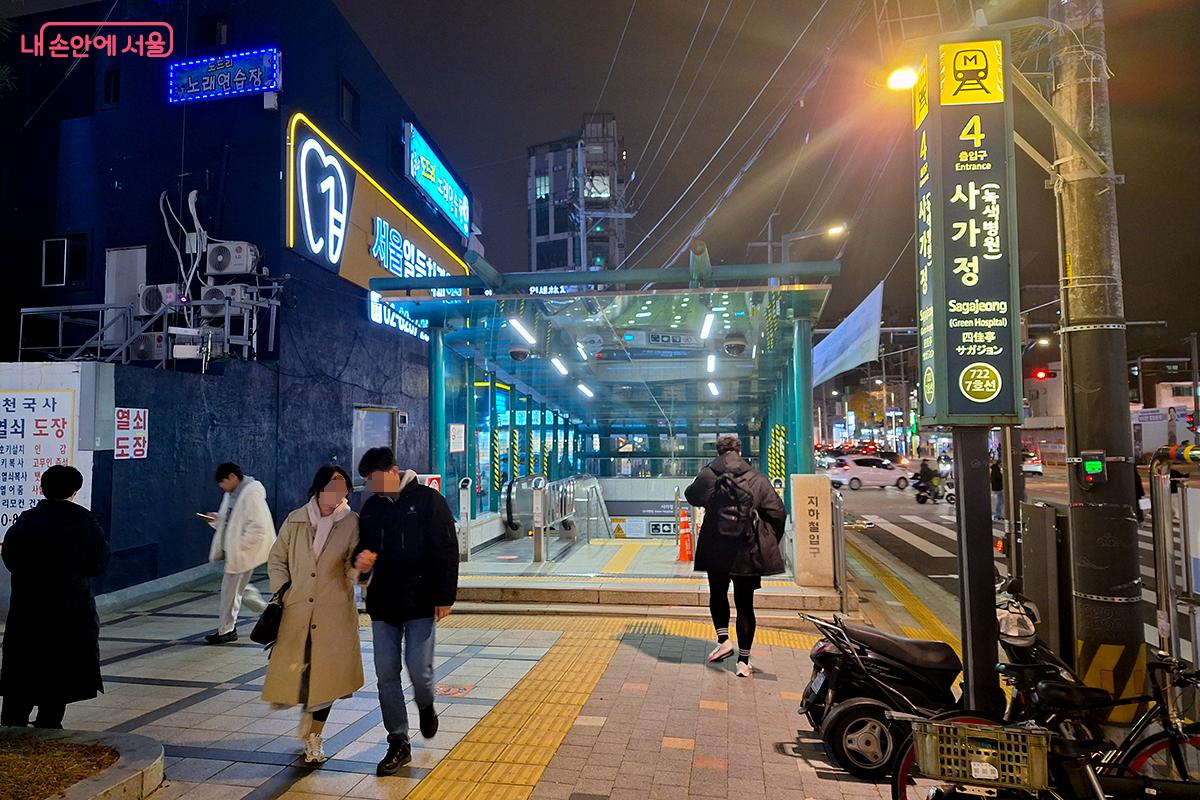 7호선 사가정역에서 출발 시 도보로 약 50분(약 2.4km)이 걸린다. ©백승훈