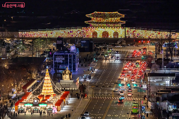 2024년 서울윈터페스타가 열린 광화문광장 일대