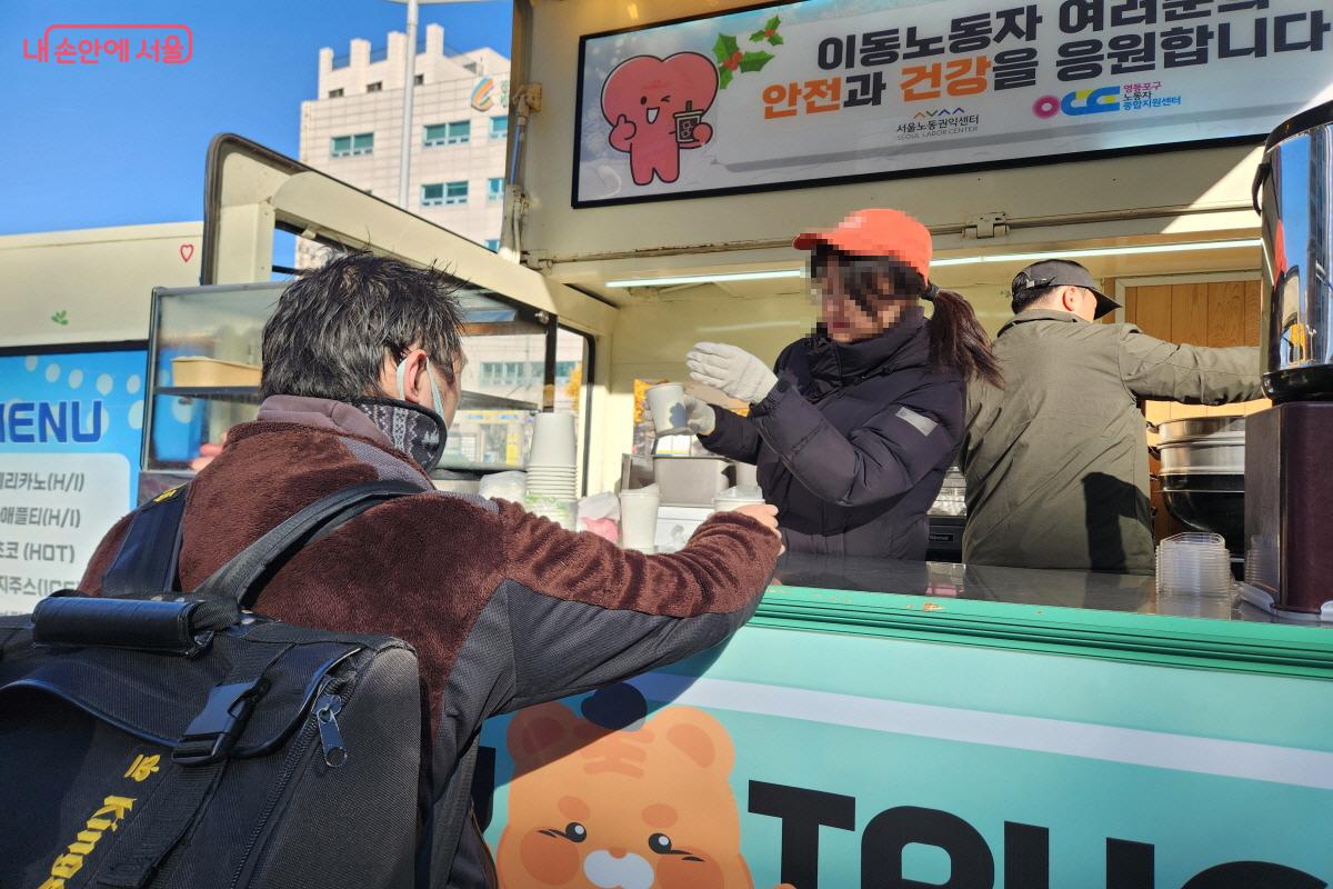 걸어서 배달하는 이동노동자도 동행나눔차를 찾아왔다. ©윤혜숙