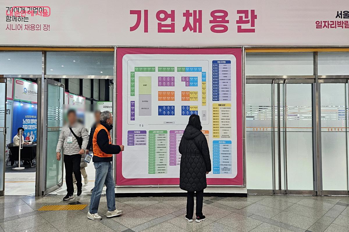 세 개의 구역 입구마다 공간 배치도가 있어 도움이 되었다. &copy;이선미 