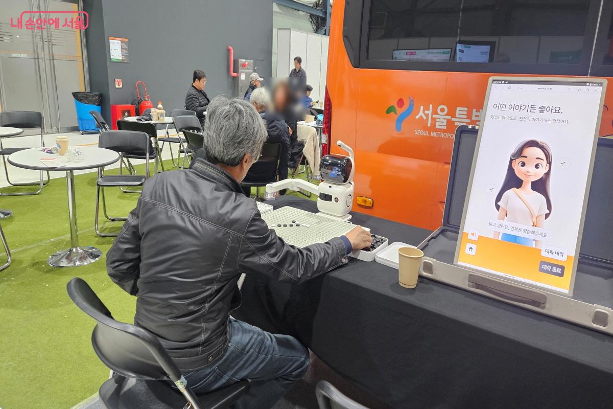 로봇과 바둑을 두고 있는 모습이다. &copy;이선미 