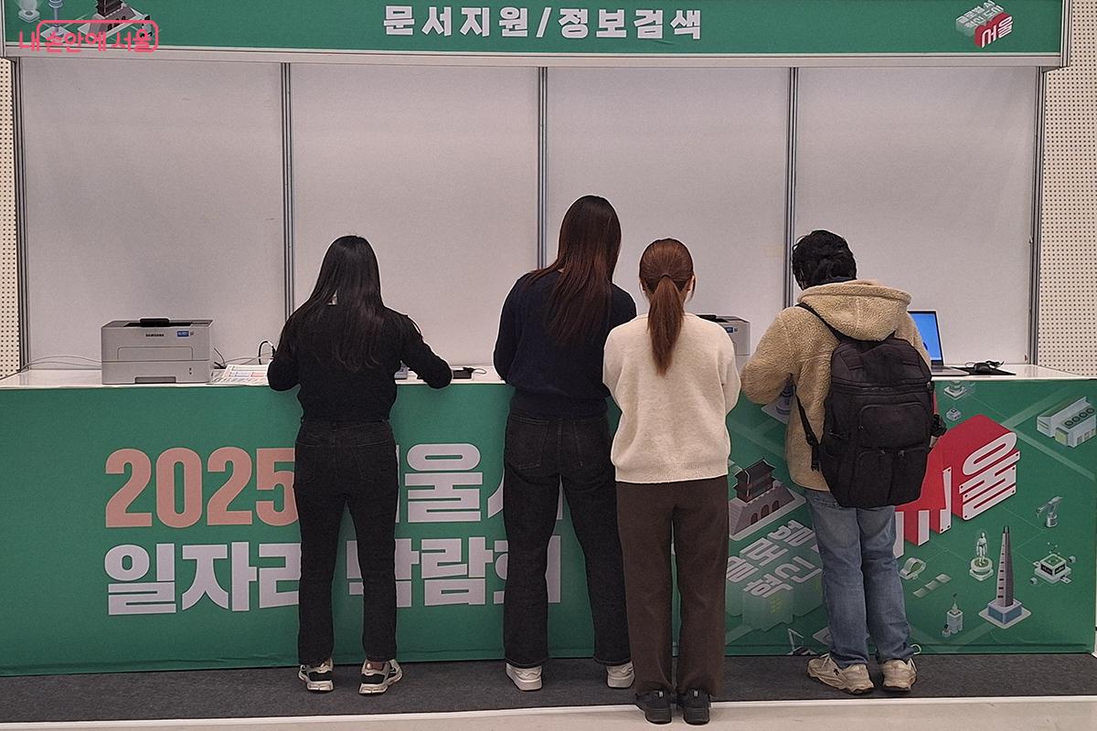 이력서와 자료 출력에 부담 없이 집중할 수 있는 환경을 제공하며 취업 준비를 돕는다. ©이혜숙