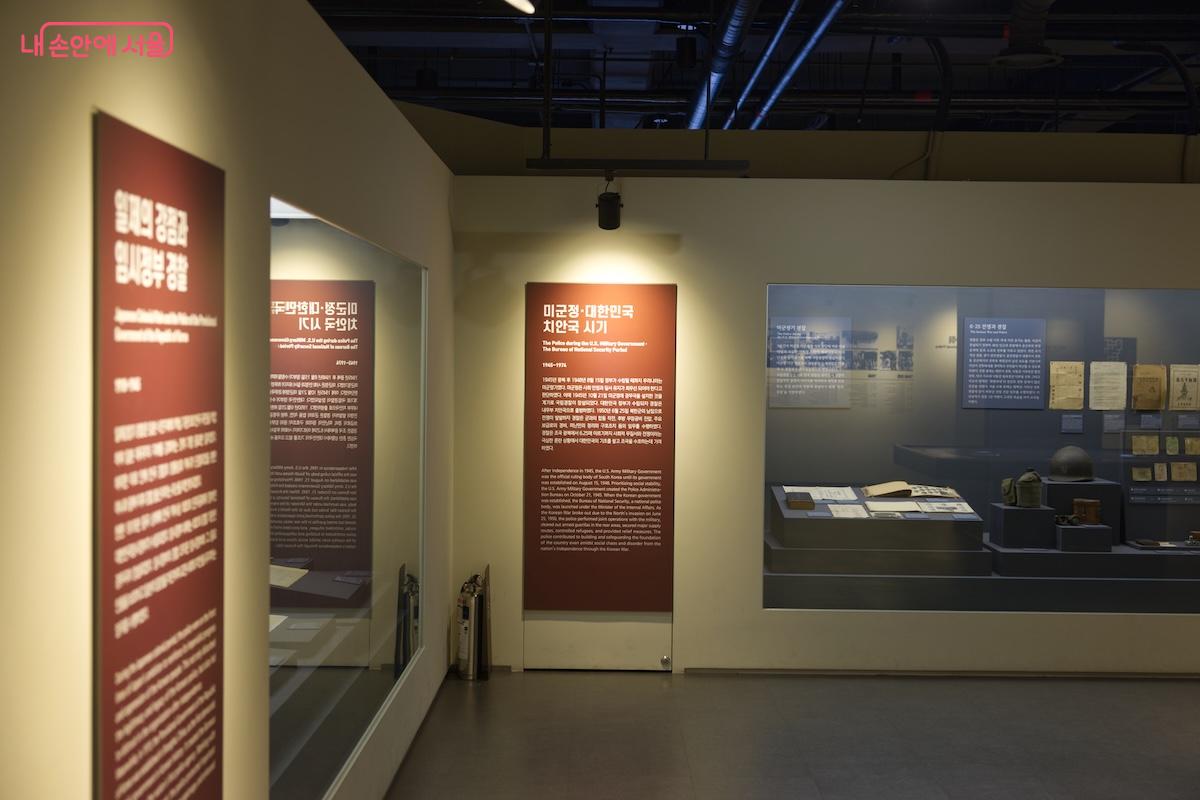 일제강점기, 미군정 시기 등 시대순 유물과 히스토리가 잘 전시되어 있다. ©임중빈