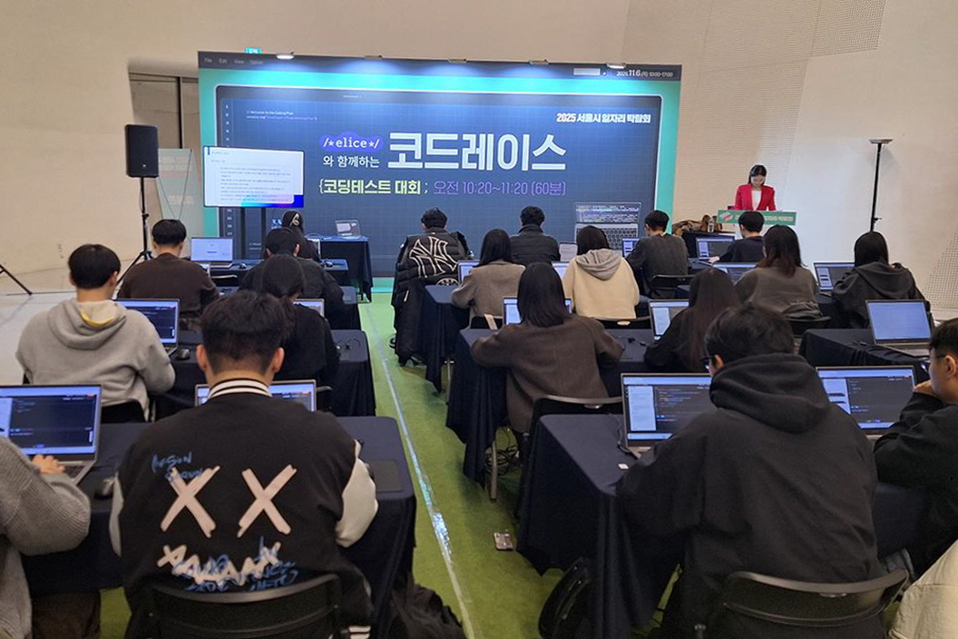 미래를 향한 설렘과 희망이 DDP를 수놓다! '서울시 일자리 박람회'