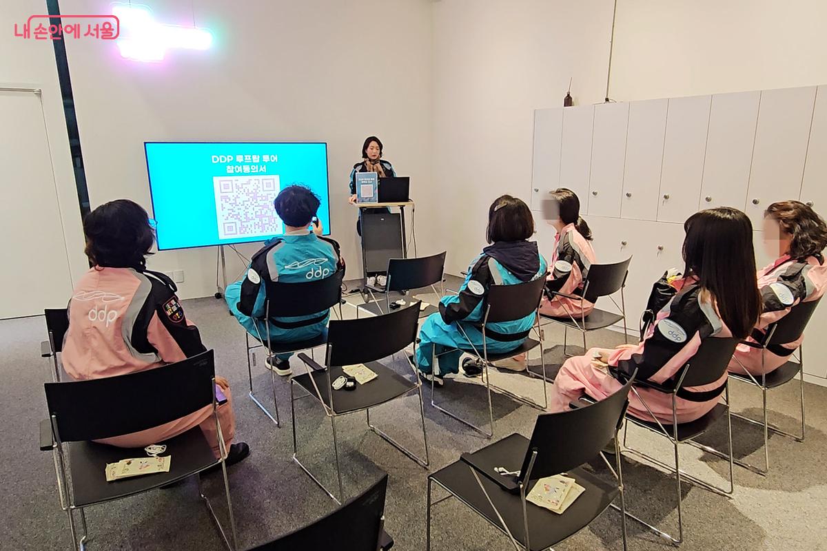 ‘DDP 루프탑 투어’에 참여하는 시민들은 투어 시작 전 안전 교육을 이수해야 한다. ©오도연