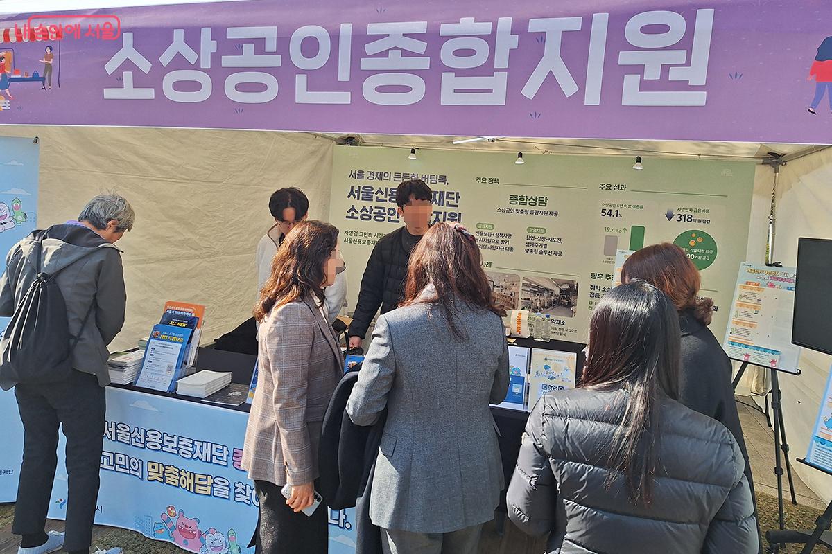 홍보관에서는 소상공인 관련 지원 정책들을 소개했다. ©정향선
