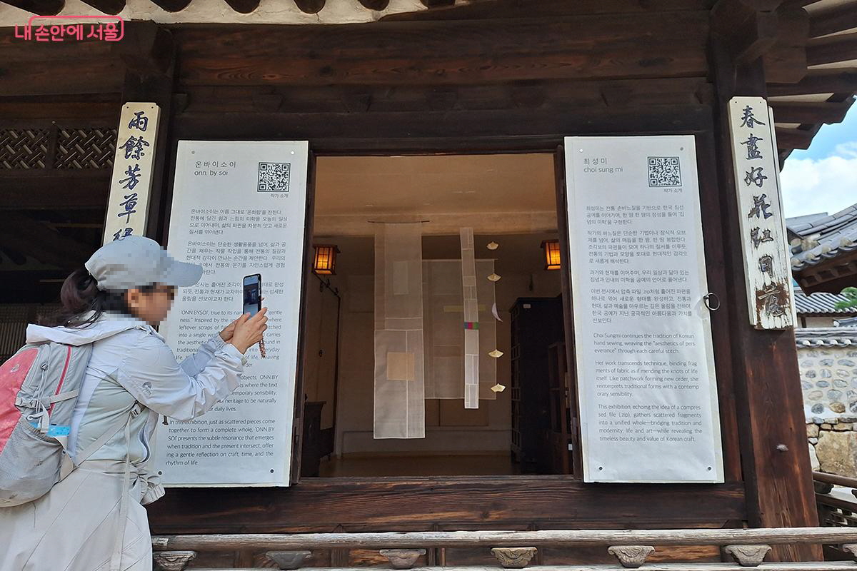 이승업 가옥의 창틀에 맞춰 새로 제작된 특대형 조각보와 곡선형 조각보 신작을 통해 전통 원단의 질감 속에 현대적 온기를 담아낸다. ©백승훈