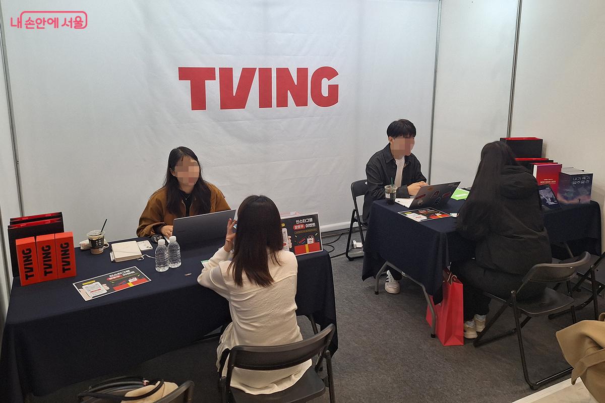 '취업관'에는 OTT 기업 '티빙' 같이 청년층에게 인기가 높은 기업들이 참여해 현장의 열기를 더했다. ©이혜숙