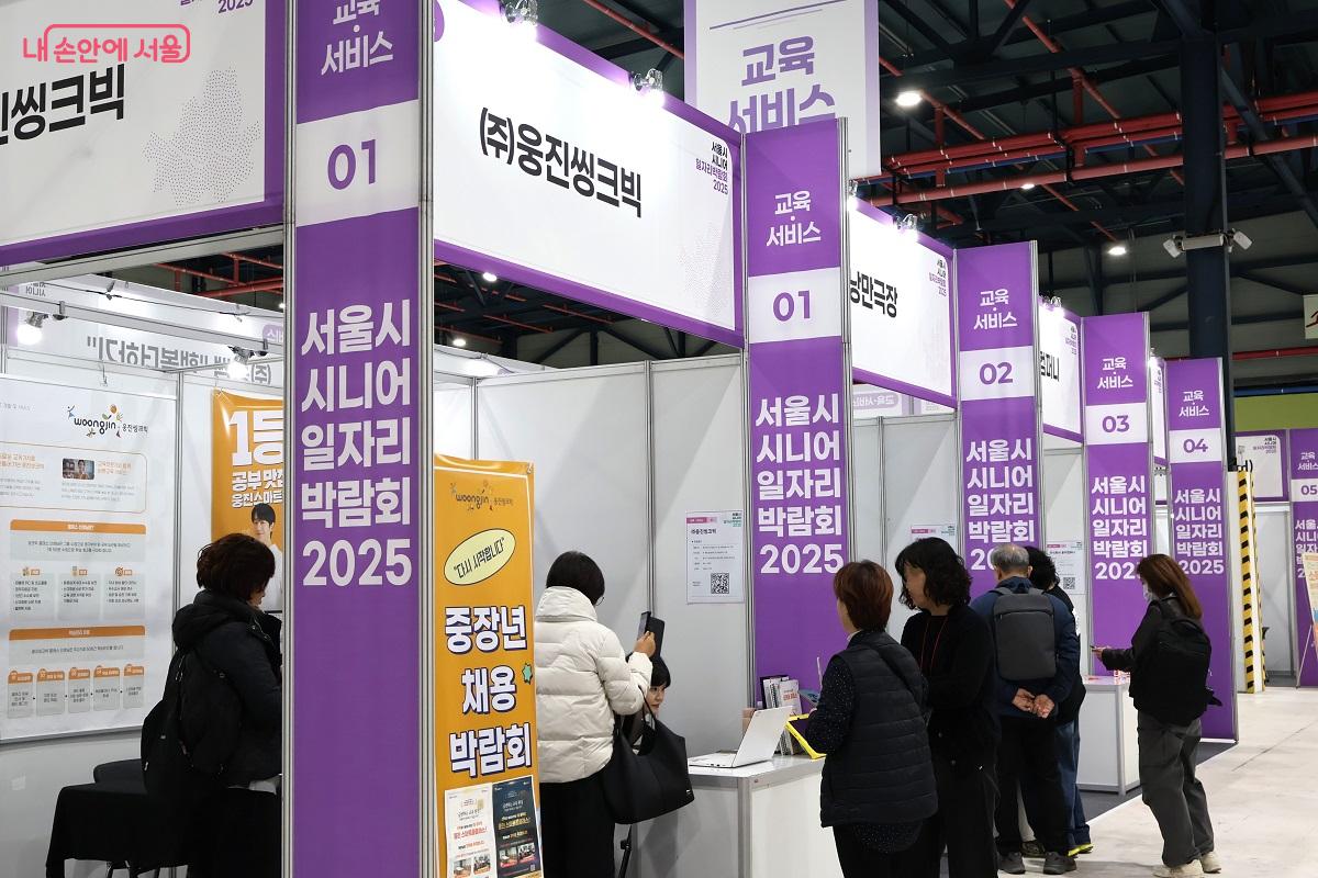 서울 시내 일자리 사업을 수행하는 시니어클럽 홍보 공간 ©이봉덕 