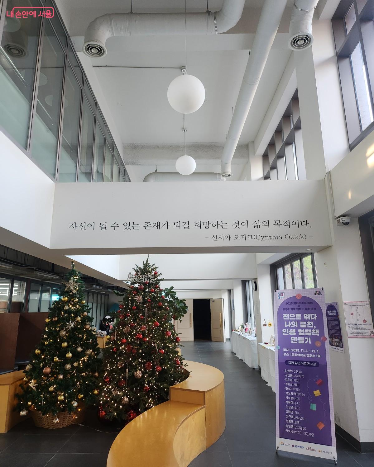 1층에 마련된 '모두의 라운지' &copy;이주영