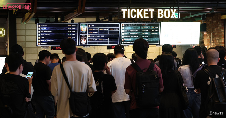 극장가를 찾은 시민들