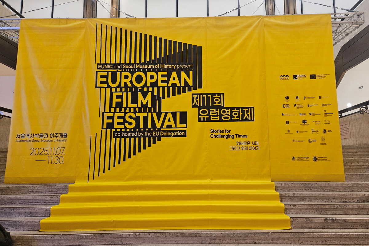 영화는 낙엽을 타고&hellip;가을밤 서울에서 만난 '유럽영화제'