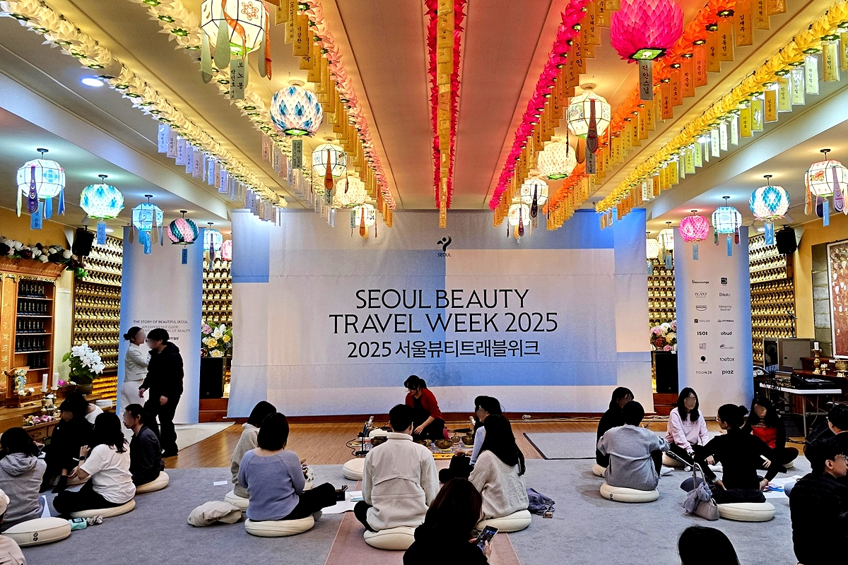 멀리 가지 않아도 괜찮아, 서울에서 즐긴 '뷰티웰니스' 여행