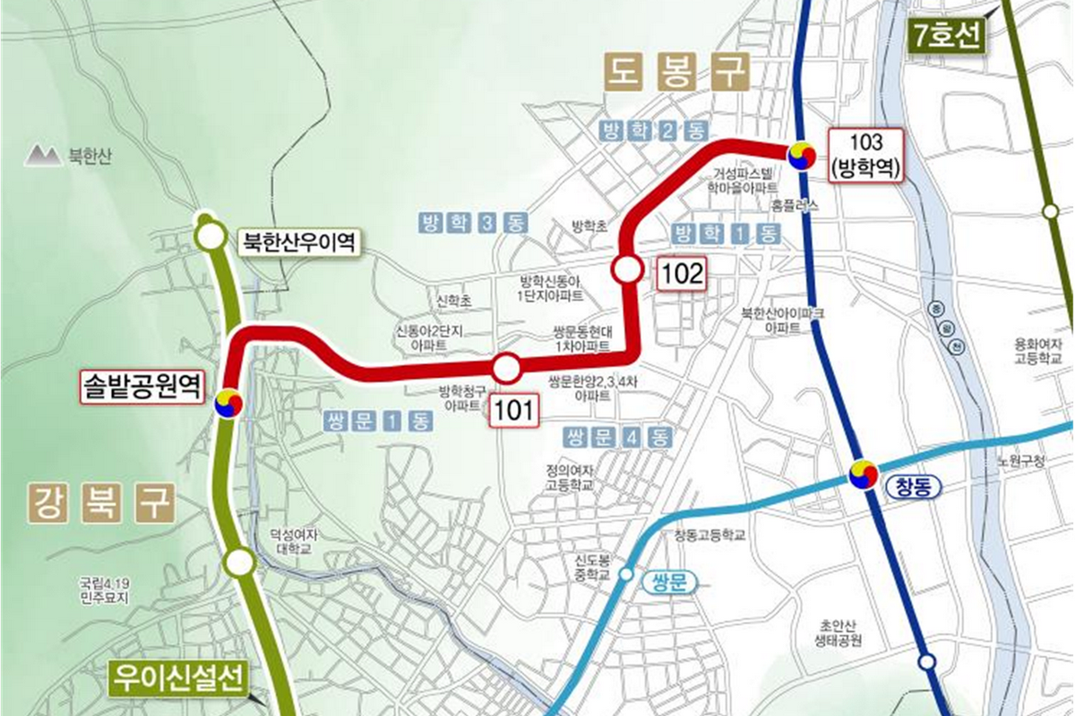 드디어 첫 삽! 우이신설 방학역 연장으로 1호선 환승 더 편리하게