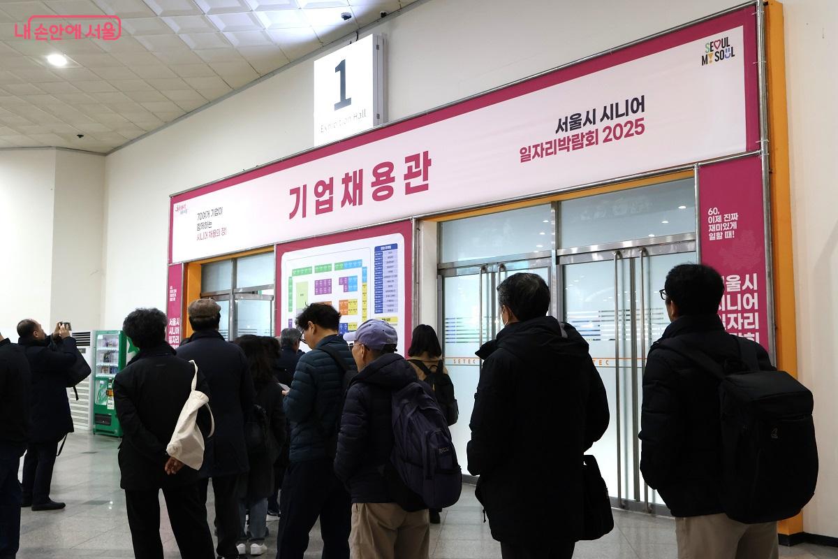 ‘기업채용관’에서 70여 개 참여 기업이 채용 상담과 면접을 진행했다. ©이봉덕