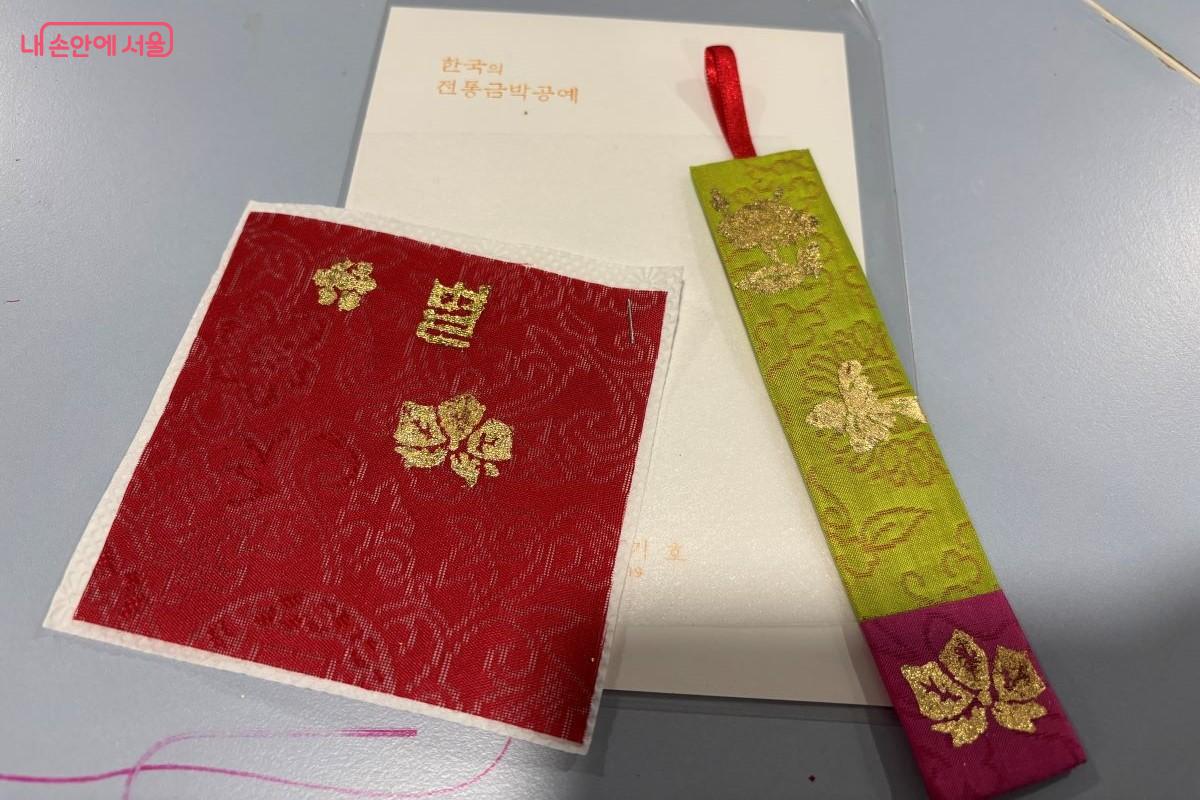 실습 후 완성된 금박 서표 &copy;김아름