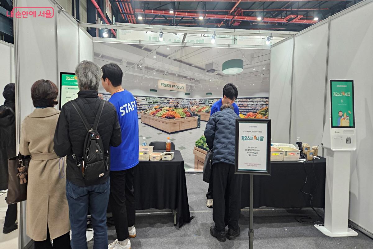 일상에서 접하는 다양한 키오스크를 체험할 수 있었다. &copy;이선미 