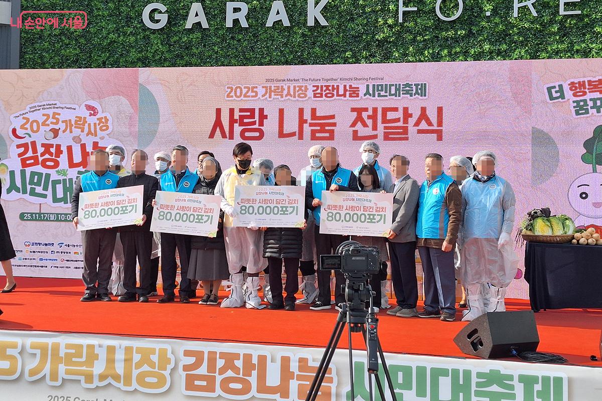 '사랑 나눔 전달식'을 통해 1만여 포기의 김치를 서울시 취약 계층들에게 골고루 나누며 사랑을 실천한다. &copy;정향선