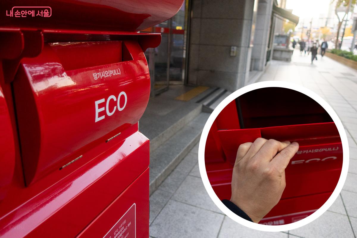 광화문우체국 앞에 설치된 환경을 생각하는 ECO 우체통 &copy;이진형