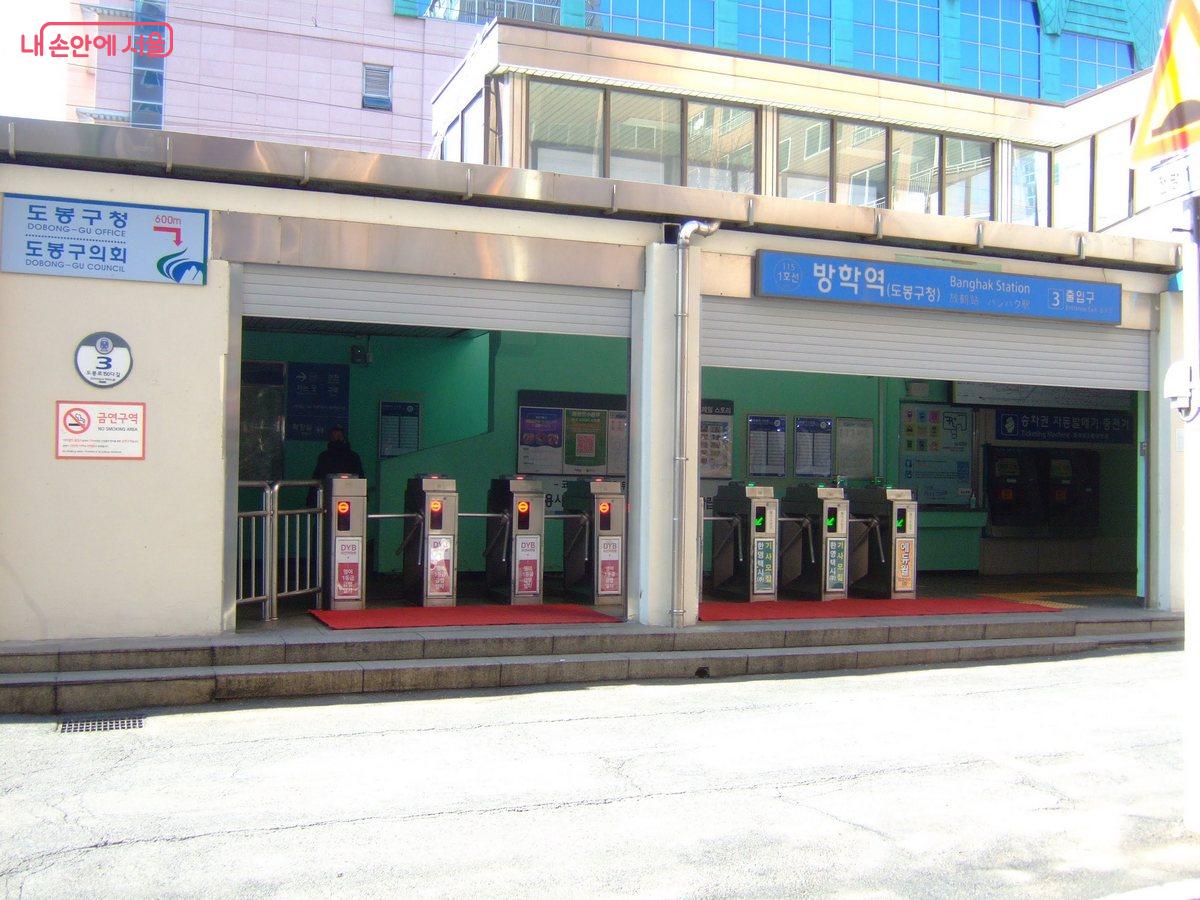 협소한 공간에 지어진 1호선 방학역 ©한우진