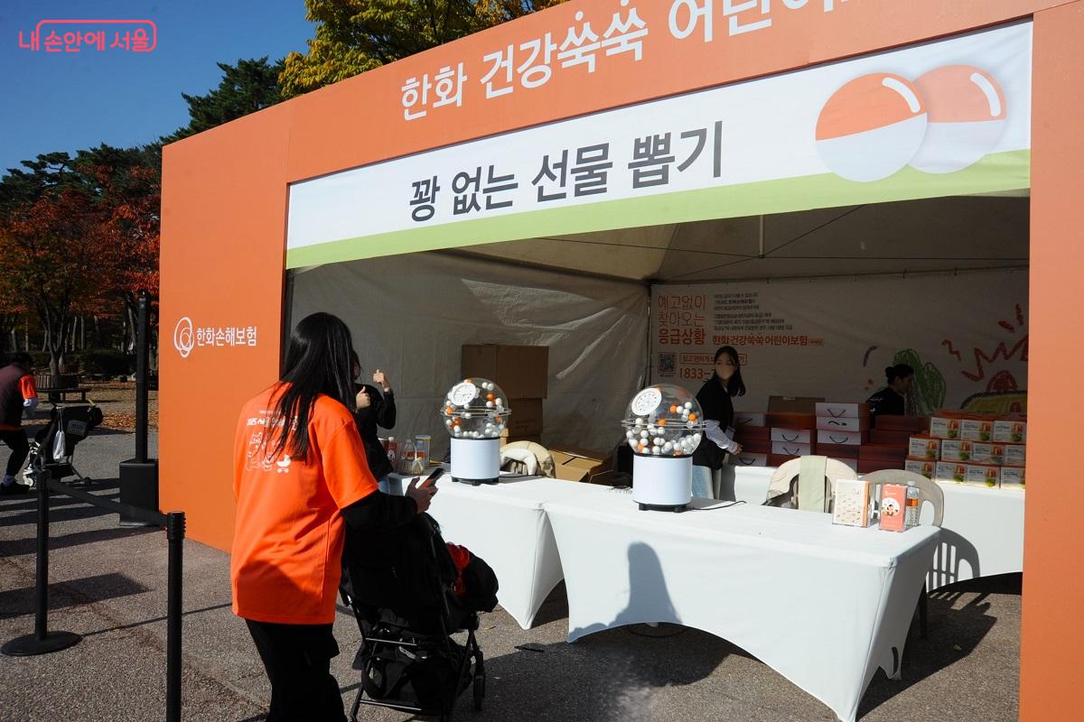 도착지에서 펼쳐진 각종 이벤트가 행사의 재미를 더했다. ©조수봉