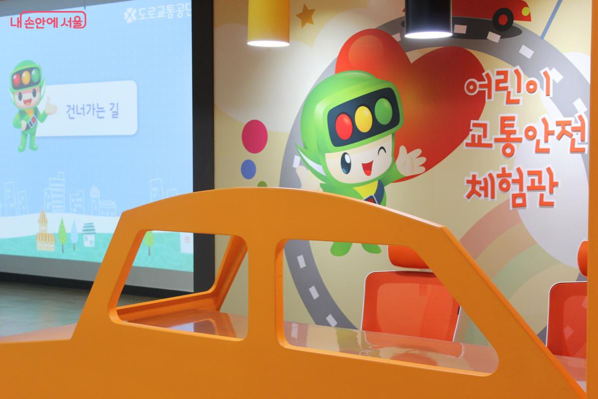 염곡동 서울지부에 있는 어린이 교통안전체험관 ©한국도로교통공단
