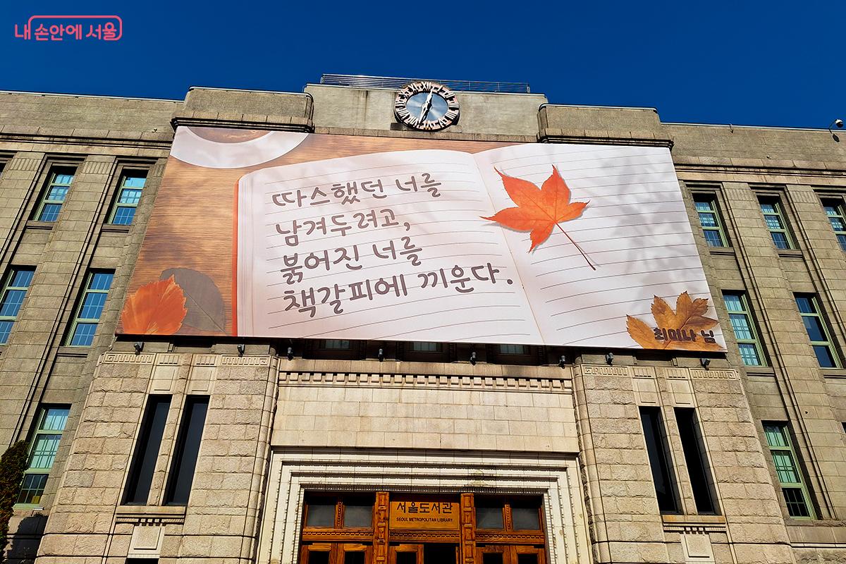 서울광장에서 느낀 따뜻한 애정을 우리 동네 작은 가게로, 골목 상권으로 옮겨가는 것이야말로 '소상공인의 날'을 가장 의미 있게 만드는 방법일 것이다. ©정향선