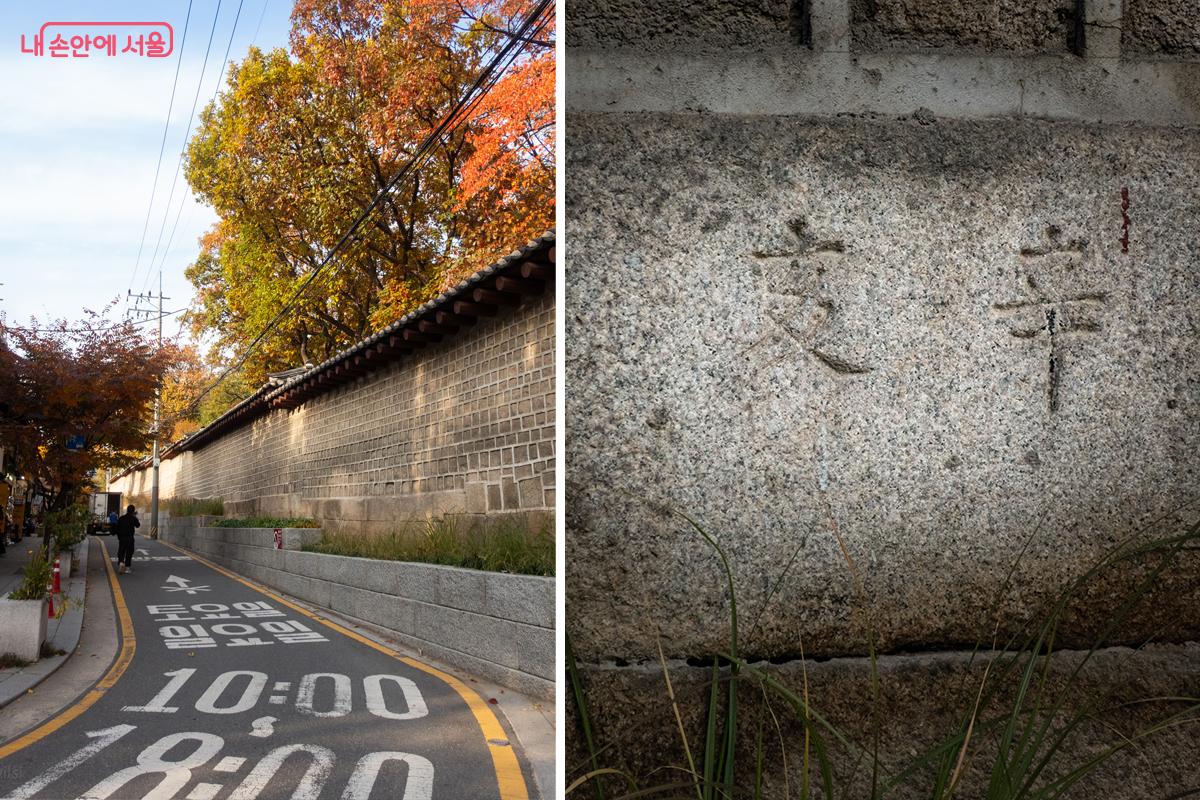 종묘 외곽 담장에서 찾아볼 수 있는 각자석 &copy;이진형