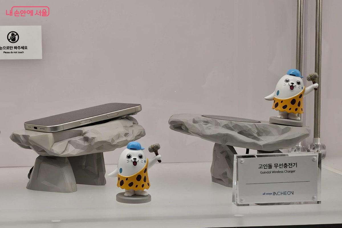 인천의 고인돌을 이용한 무선 충전기 &copy;홍혜수