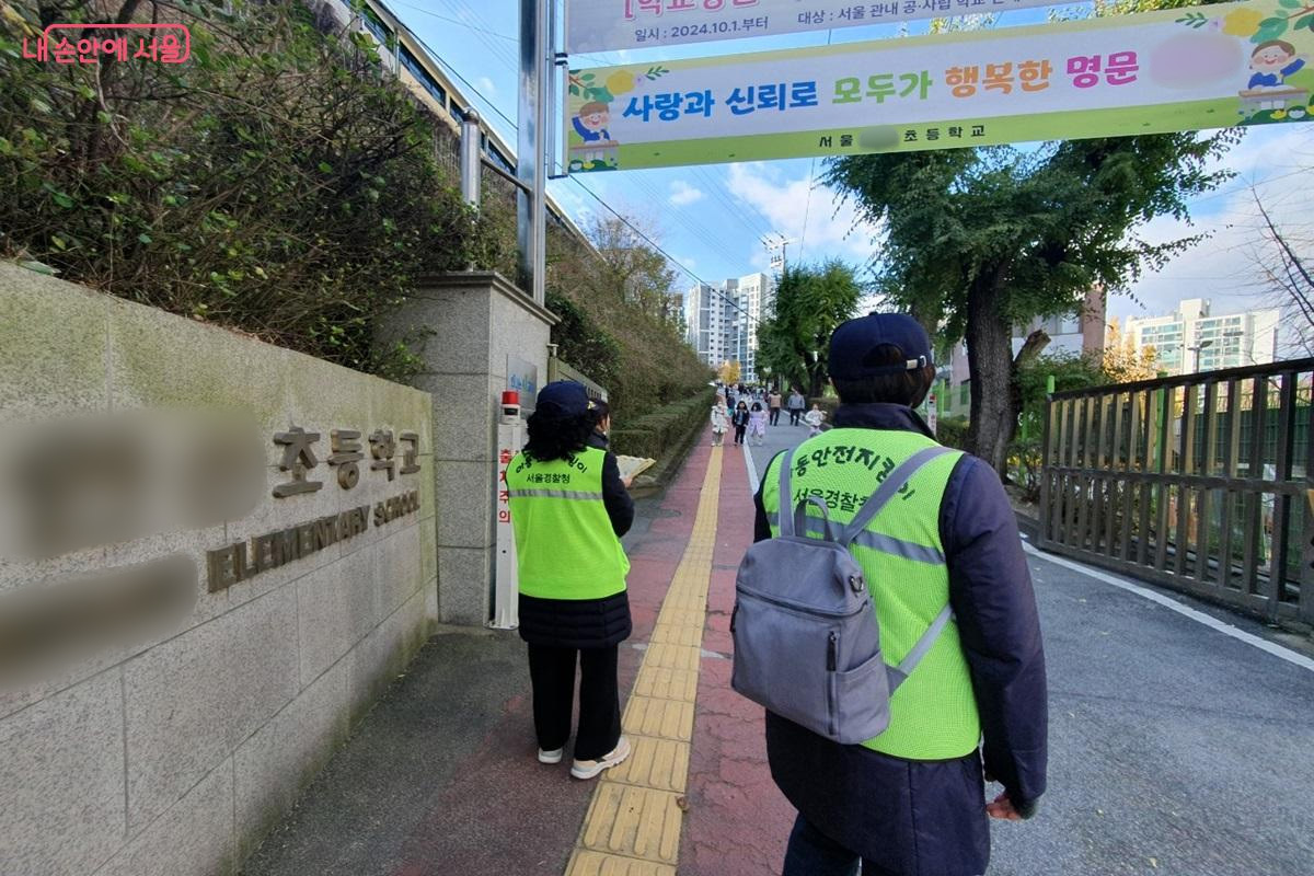 아동안전지킴이가 2인 1조로 초등학교 주변을 순찰하고 있다. &copy;엄윤주