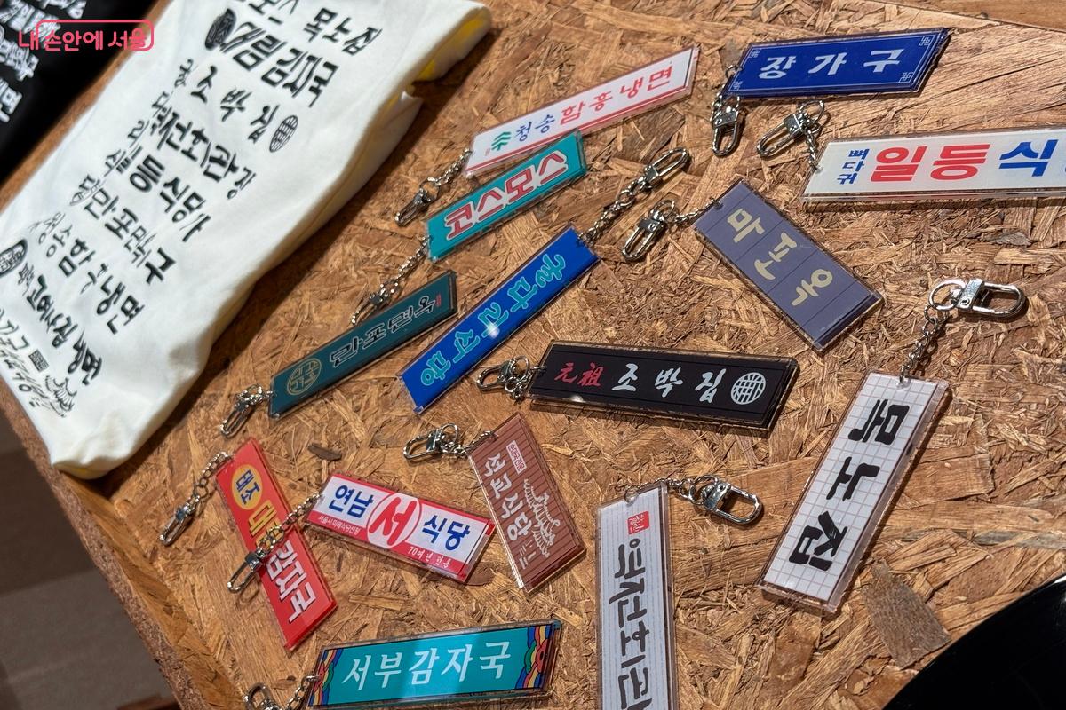 올해 &lsquo;오래가게&rsquo;는 서북권(마포&middot;은평&middot;서대문)을 중심으로 15곳을 새롭게 선정했다. &copy;우현희