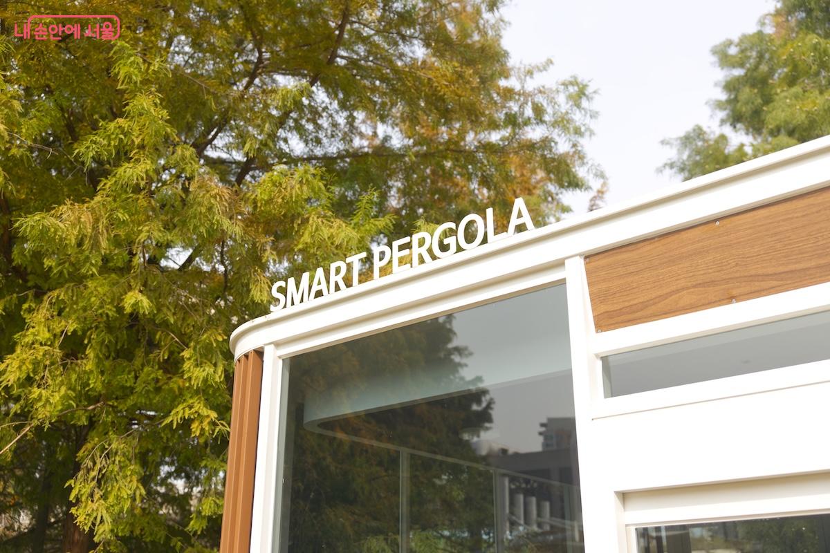 누구나 자유롭고 편리하게 이용할 수 있는 공용 쉼터 ©임중빈