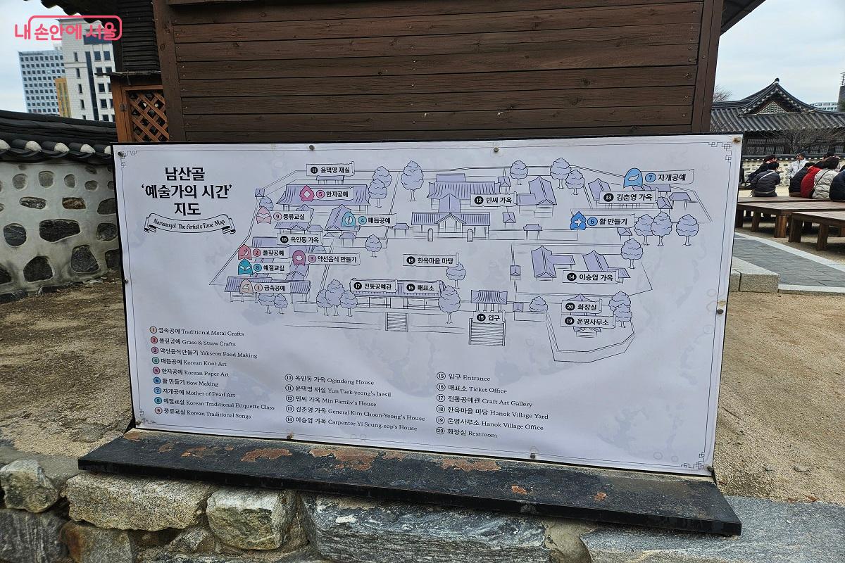 남산골 한옥마을 내각 가옥의 배치를 확인할 수 있는 지도 ⓒ김진호