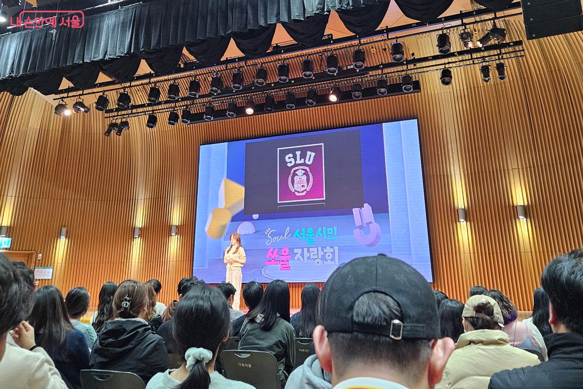 서울런 사업 참여자인 대학생 조다인 시민강연자의 강연 모습 ©김현진