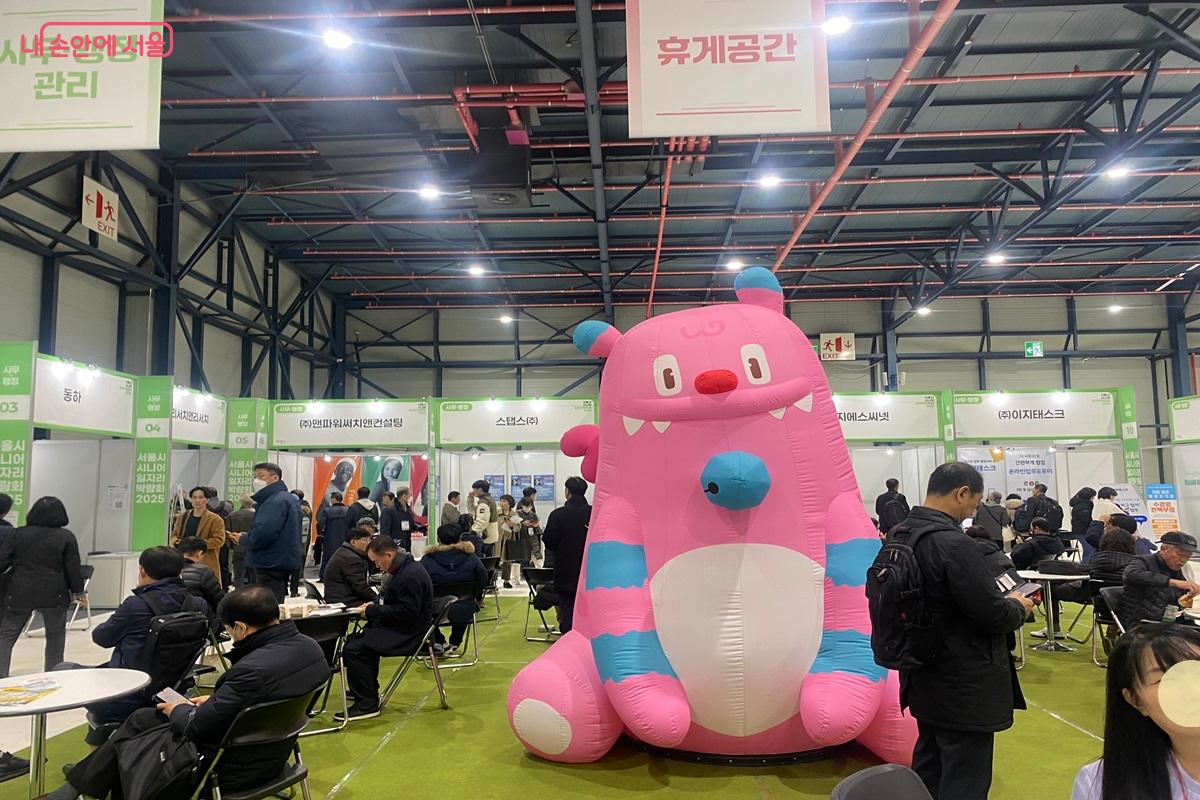 서울의 상징 해치와 함께하는 '서울시 시니어 일자리박람회 2025' &copy;이근석