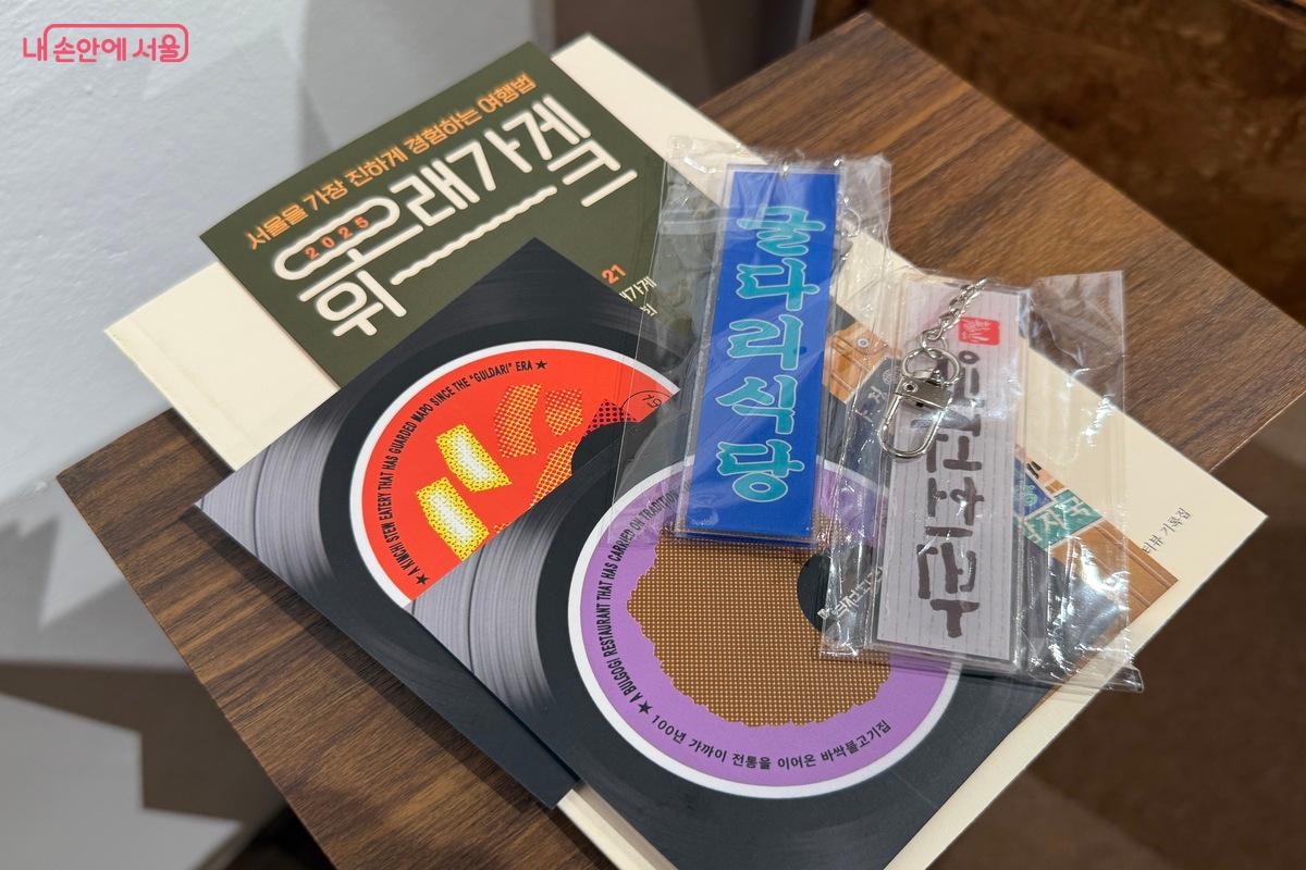 나만의 오래가게를 찾아 떠나본다. &copy;우현희