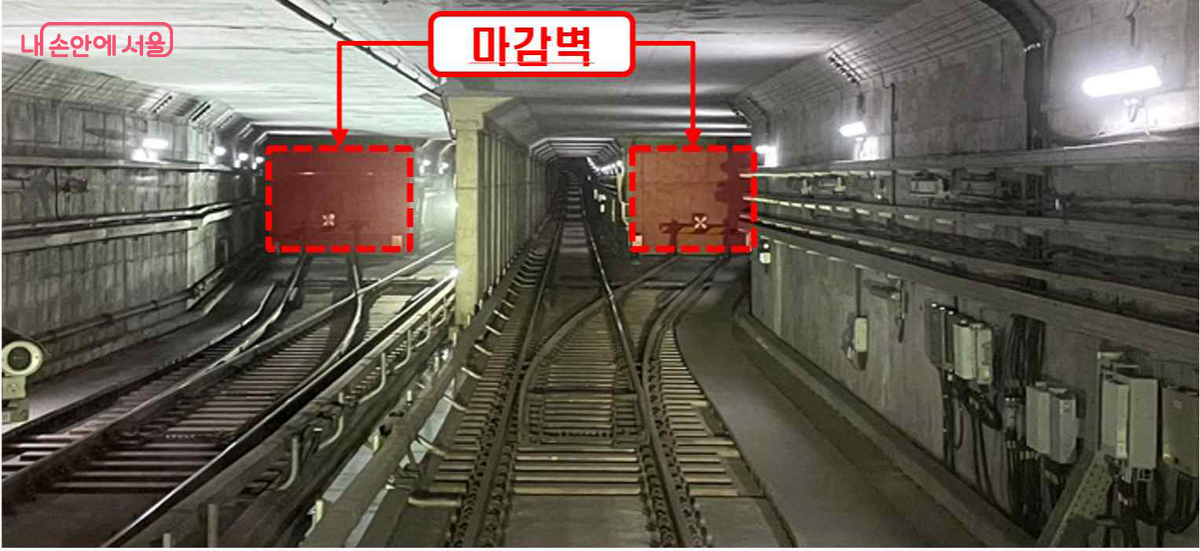 솔밭공원역 북쪽 터널에 있는 우이신설선 방학역 방면 분기구간 ©서울시