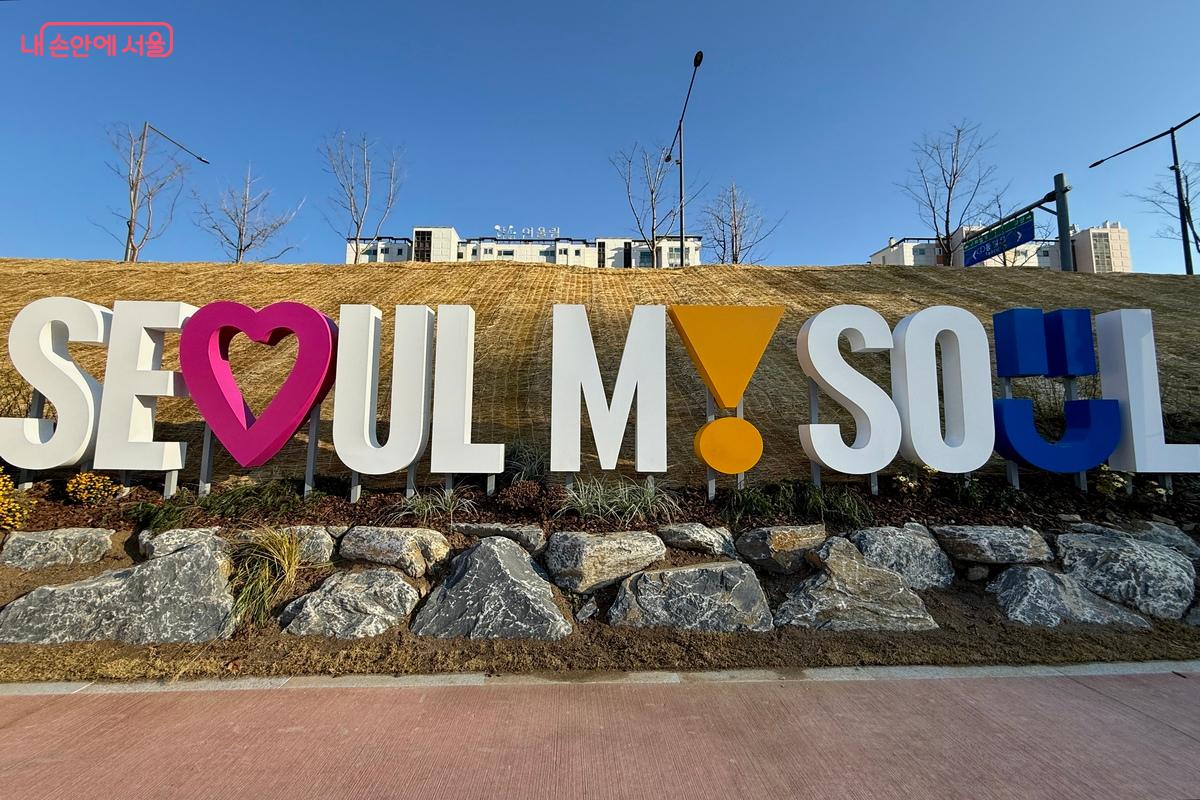 'SEOUL MY SOUL' 로고도 보인다. ©임수영