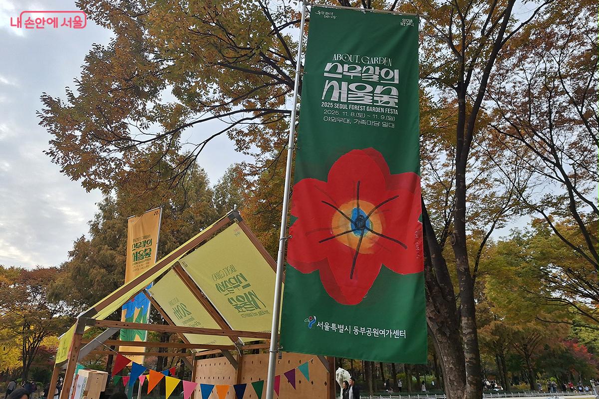 안내데스크와 의료 부스 등 다양한 편의 시설이 설치되어 참가자들의 편의를 도왔다. ©이혜숙