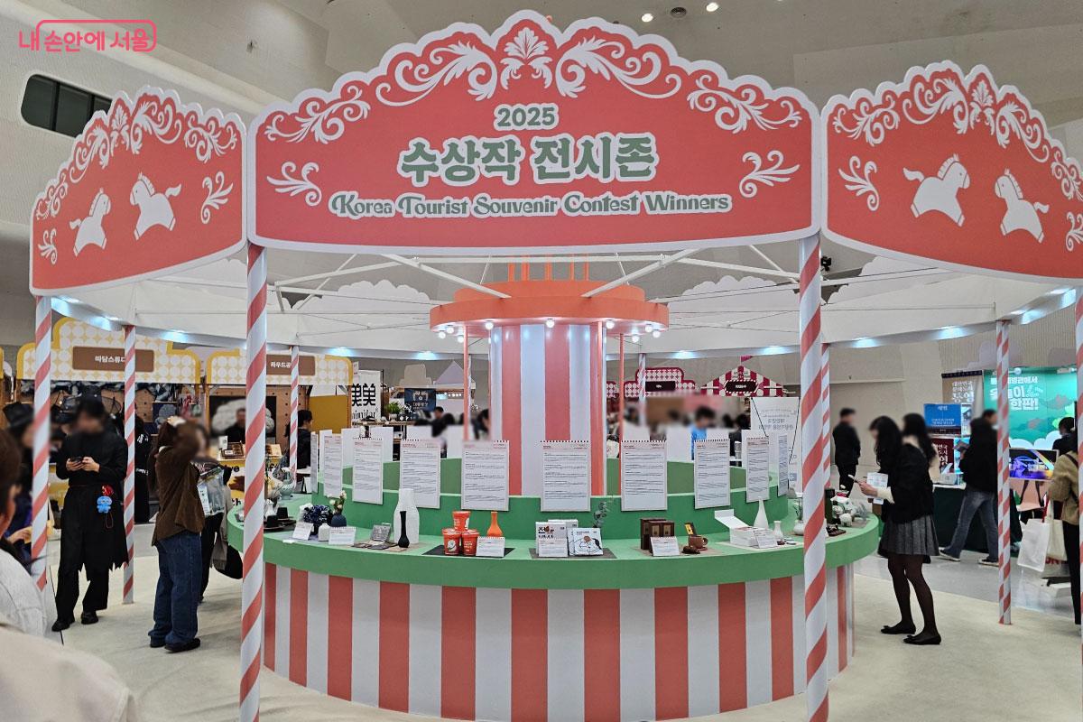 수상작들을 모아 놓은 전시존 &copy;홍혜수