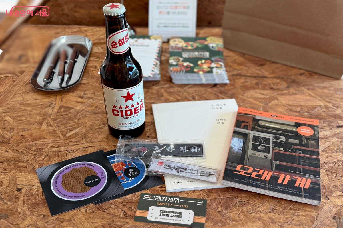 '오래가게 위크' 팝업 현장에서는 다양한 무료 이벤트가 진행 중이다. ©임수영