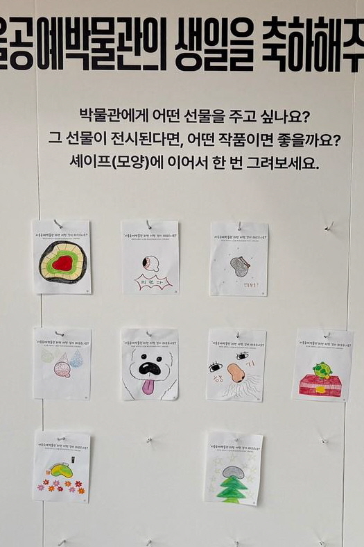 "공박아, 4번째 생일 축하해!" '공박위크' 즐기는 법 