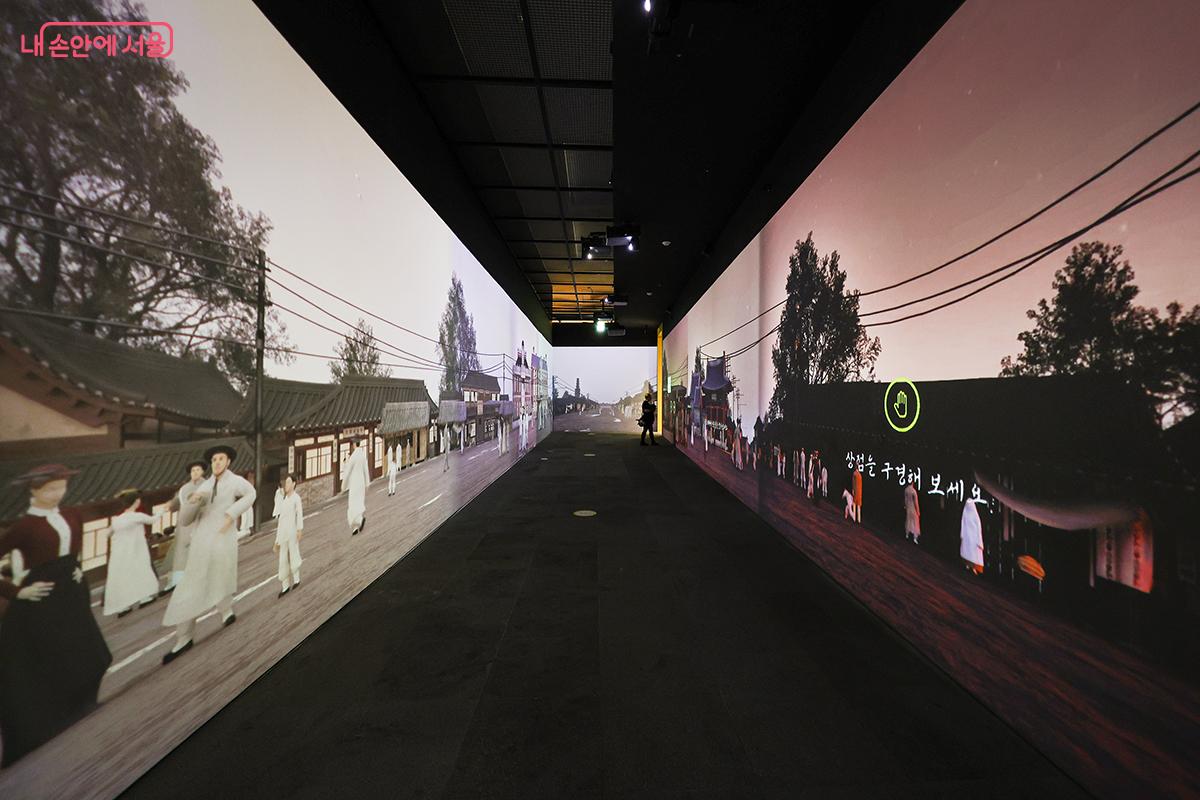 옛 서울의 거리를 영상으로 생생하게 재현했다. ©김주연