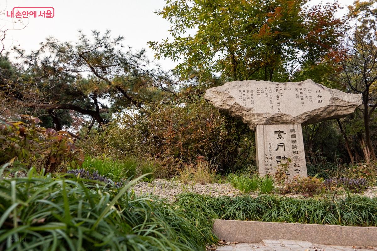 1968년 3월에 세워진 소월 시비에는 시 <산유화>가 새겨져 있다. &copy;이진형