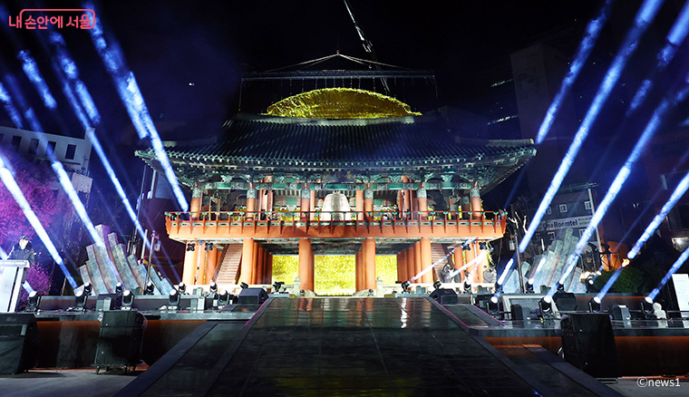 2024년 보신각 제야의 종 타종행사