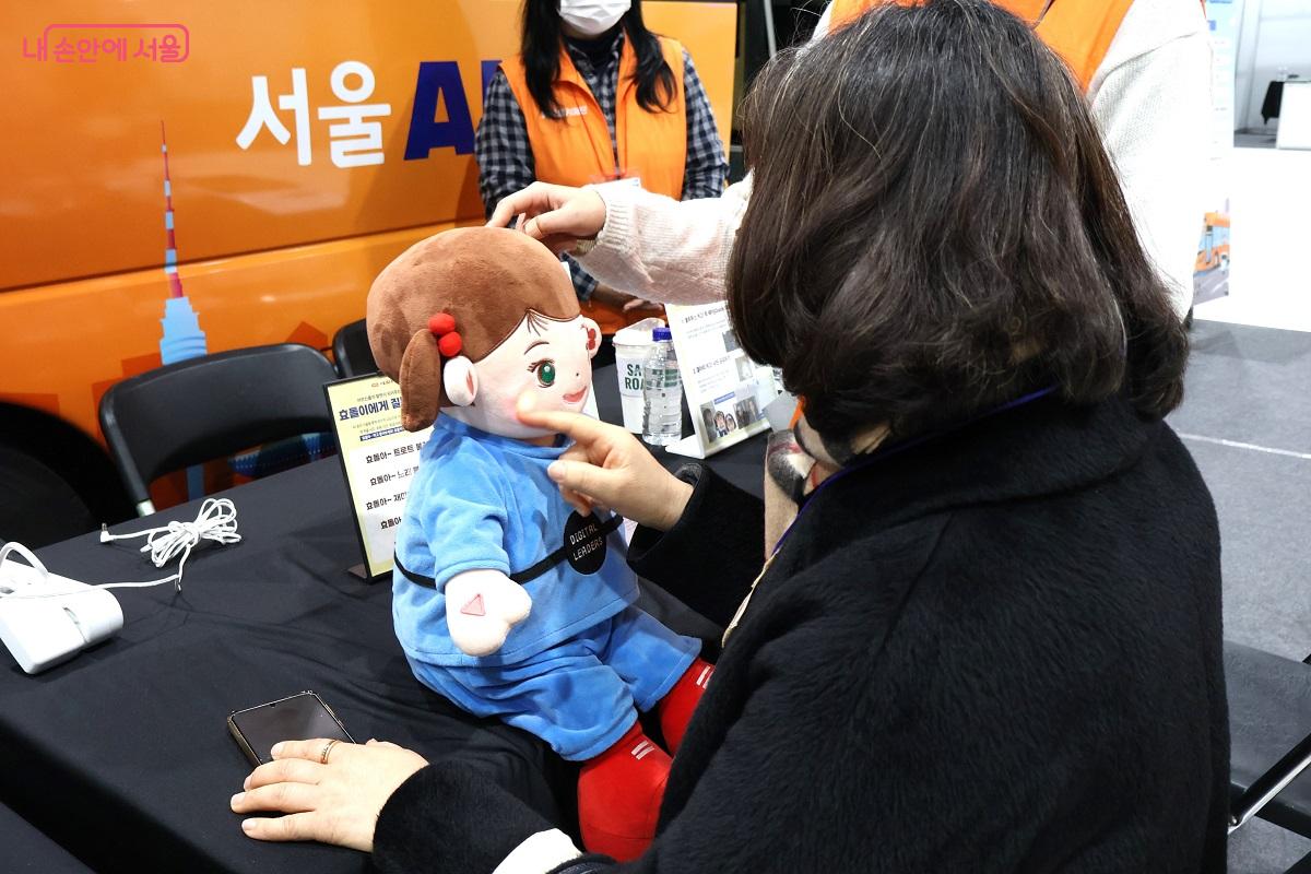 AI 기반 반려 로봇 인형 '효돌', 대화가 가능하고 건강 코칭을 해준다. ©이봉덕