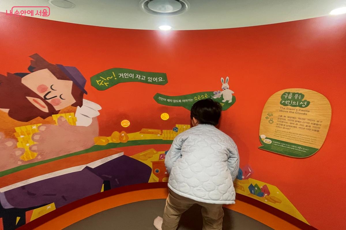 단순한 독서 공간이 아닌 창의적 체험을 할 수 있는 북키움 ©노윤지